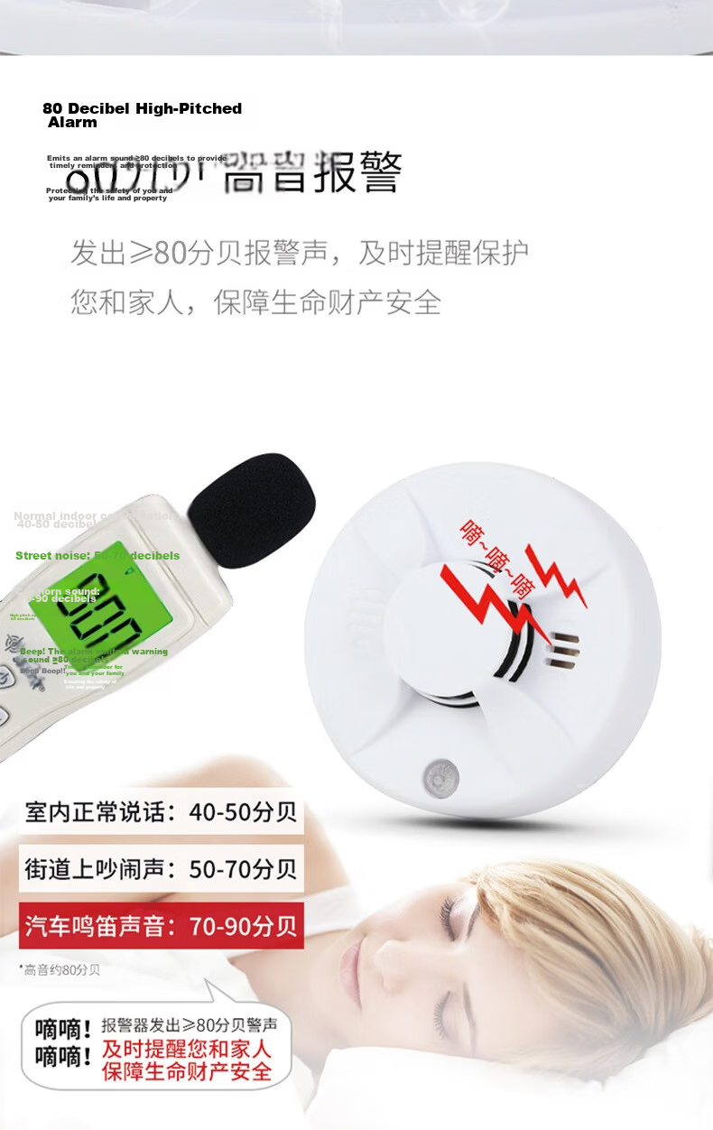Jingxi Smoke Detector Fire Alarm 3C Certified Wireless Home Fire Safety Standard Model 6
