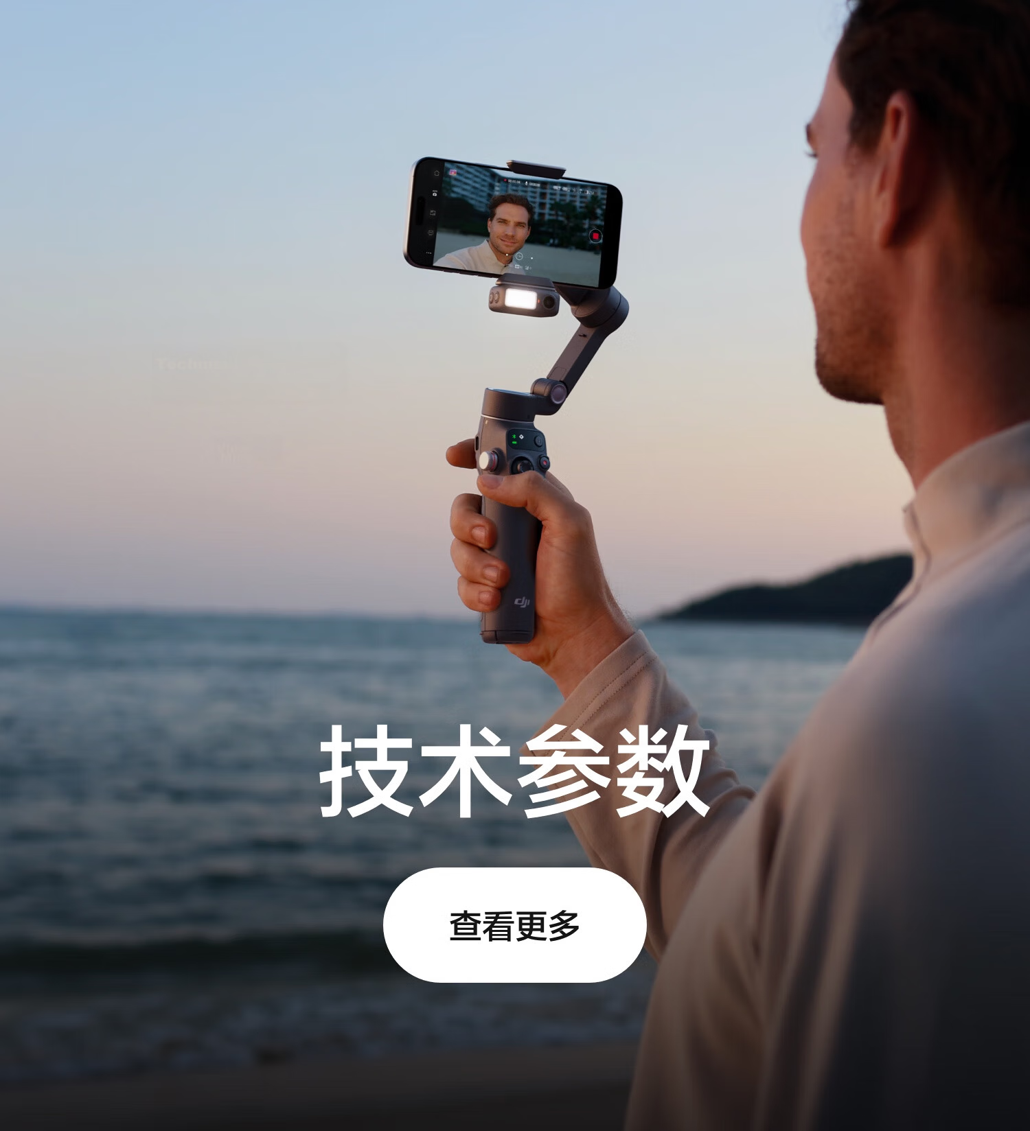 DJI Osmo Mobile 7P All-Scenario Tracking Gimbal Smartphone Stabilizer OM7 Smart Tracking Live Streaming Vlog Handheld Selfie Stick Shooting Tool 17
