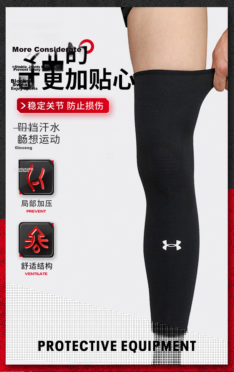 Under Armour Leg Sleeves Sports Knee Pads Protective Gear for Men and Women Fitness Training Cycling Running Football Basketball Compression Leg Sleeves 2