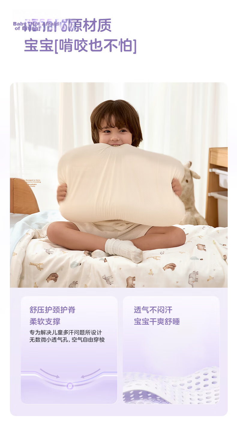 Luolai Children's Kindergarten 7-Piece Set Silicone Spine-Protecting Pillow Core Mattress Class A Machine-Washable Gauze Silk Nap Bedding Set 18