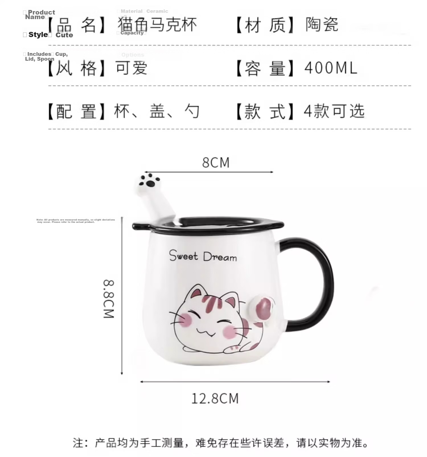 PINYU Mug, Coffee Cup, Ceramic Cup, Aesthetically Pleasing Water Cup, Mid-Autumn Festival Gift with Lid And Spoon, Brewing Cup, Pink Cat Desig 5