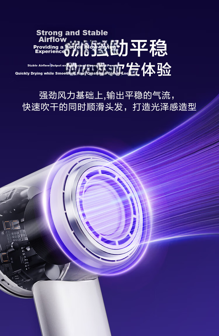 JD Jingzao Smart High-Speed Hair Dryer Lite2 White Negative Ion Quiet Powerful Home Dormitory Hair Dryer Birthday Gift for Boyfriend Girlfriend 520 14