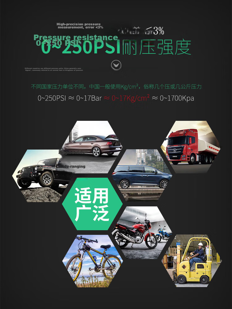 Kulaipu Digital Inflator Gauge, Tire Pressure Monitor, High-Precision Vehicle Tire Pressure Meter, KLP-86008 7