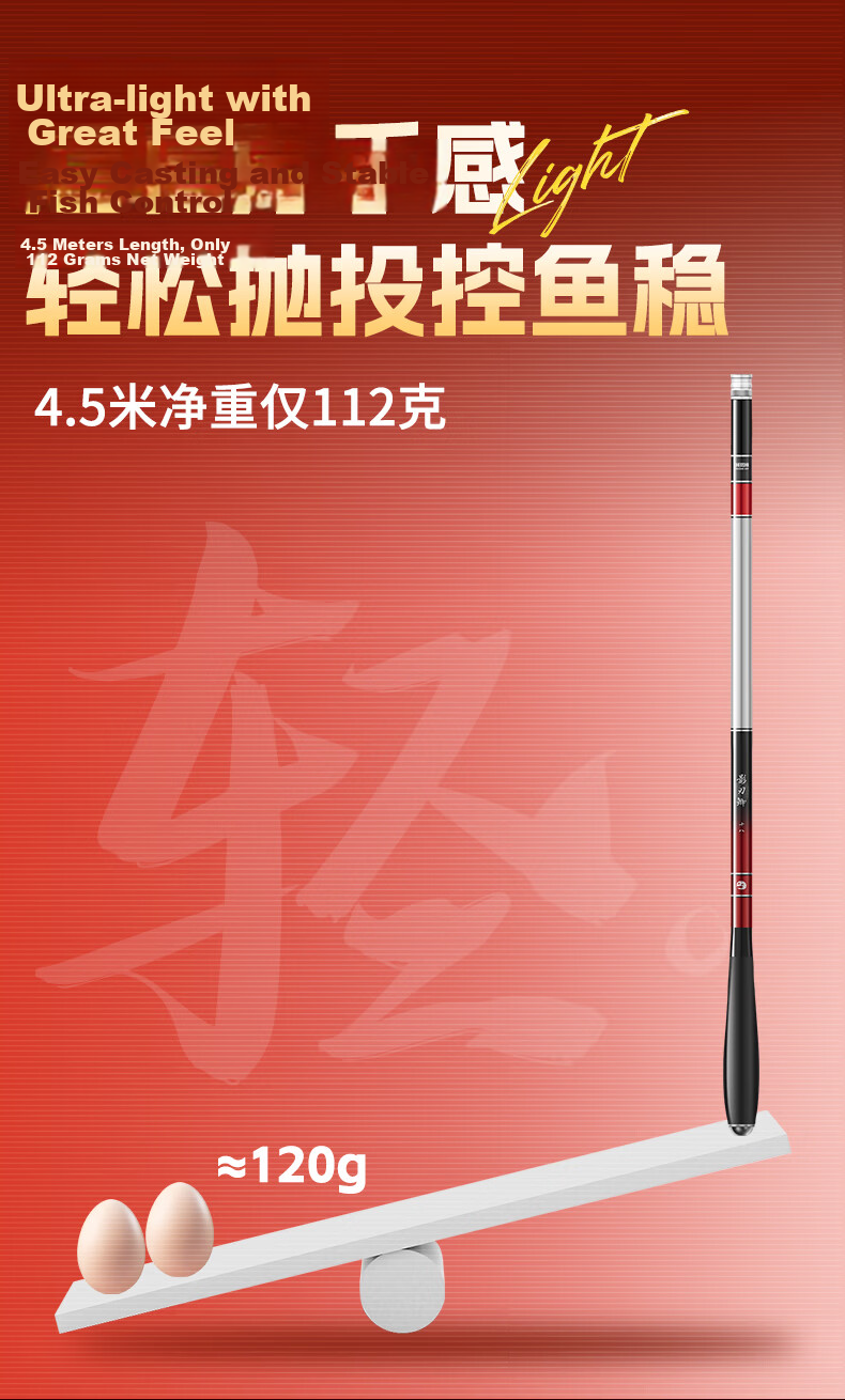 Shensha Fishing Rod, Handheld Pole, 5.4 Meters, Shadow Blade Crucian Carp, 28 Sections, Ultra-Light And Ultra-Hard Fishing Rod, Platform Fishing Rod, Fishing Pole, Fishing Tackle 12