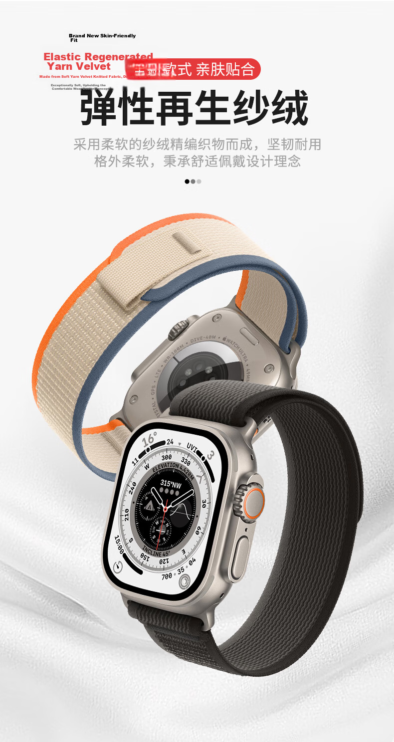 BHO Compatible Apple Watch Band for Apple Watch S12/Ultra4 Wild Trail Loop Band, IWatch S11/S10/9/8/SE3/Ultra3/2 Nylon Strap 4