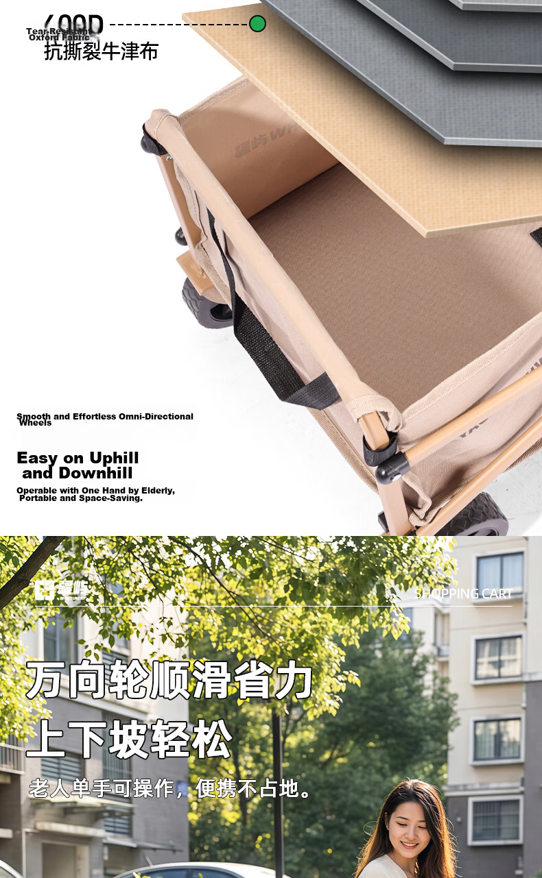 Jiangyu Outdoor Folding Camping Cart Stall Shopping Vegetable Selling Baby Stroller Travel Camping Picnic Beach Delivery Table Cart 10