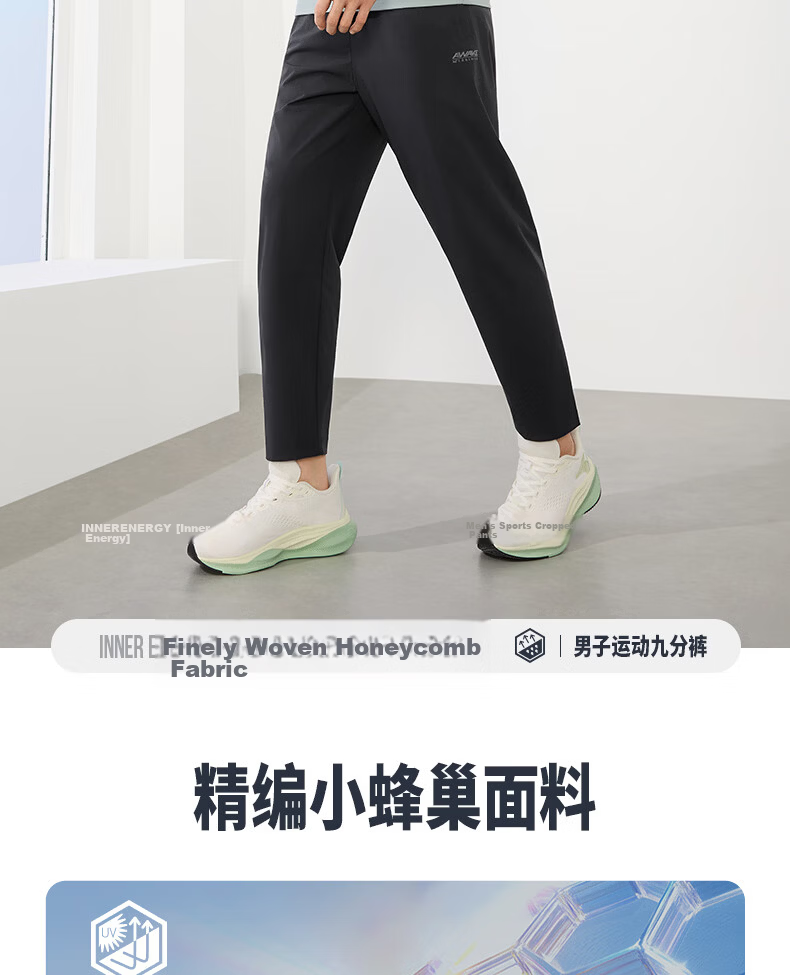 361° Men's Pants, Summer Sun Protection Casual Sports Trousers, Loose-Fitting Thin Running Pants with Elastic Cuffs, Cropped Pants, 652414706H-4 31