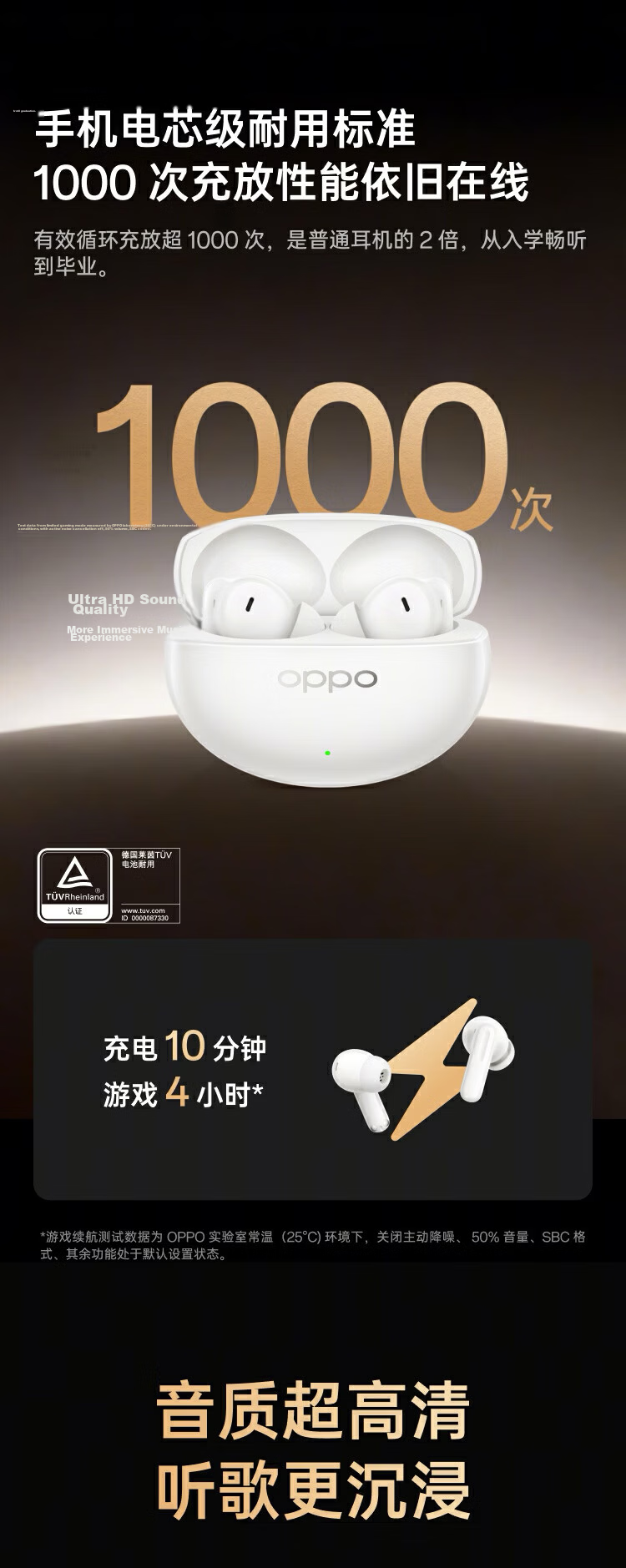 OPPO Enco Air5 Pro True Wireless Noise Cancelling In-Ear Bluetooth Earphones Long Battery Life Compatible with Apple Huawei Xiaomi Phones Moon Pearl White 9