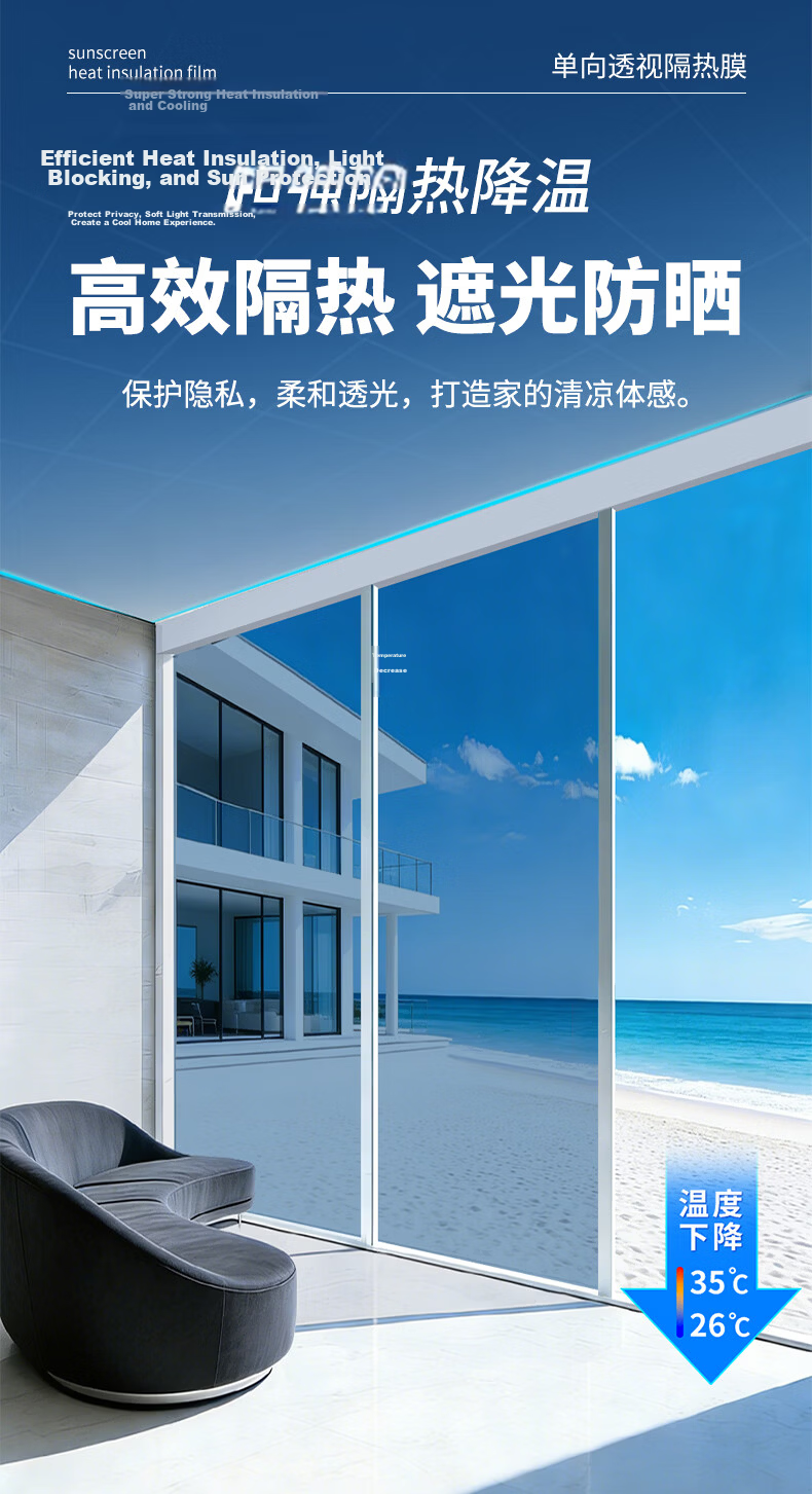 Modouyu Glass Sun Protection Heat Insulation Film, Diamond Silver, 0.6*2 Meters, Privacy Window, One-Way Transparent Glass, Light-Blocking Film 1