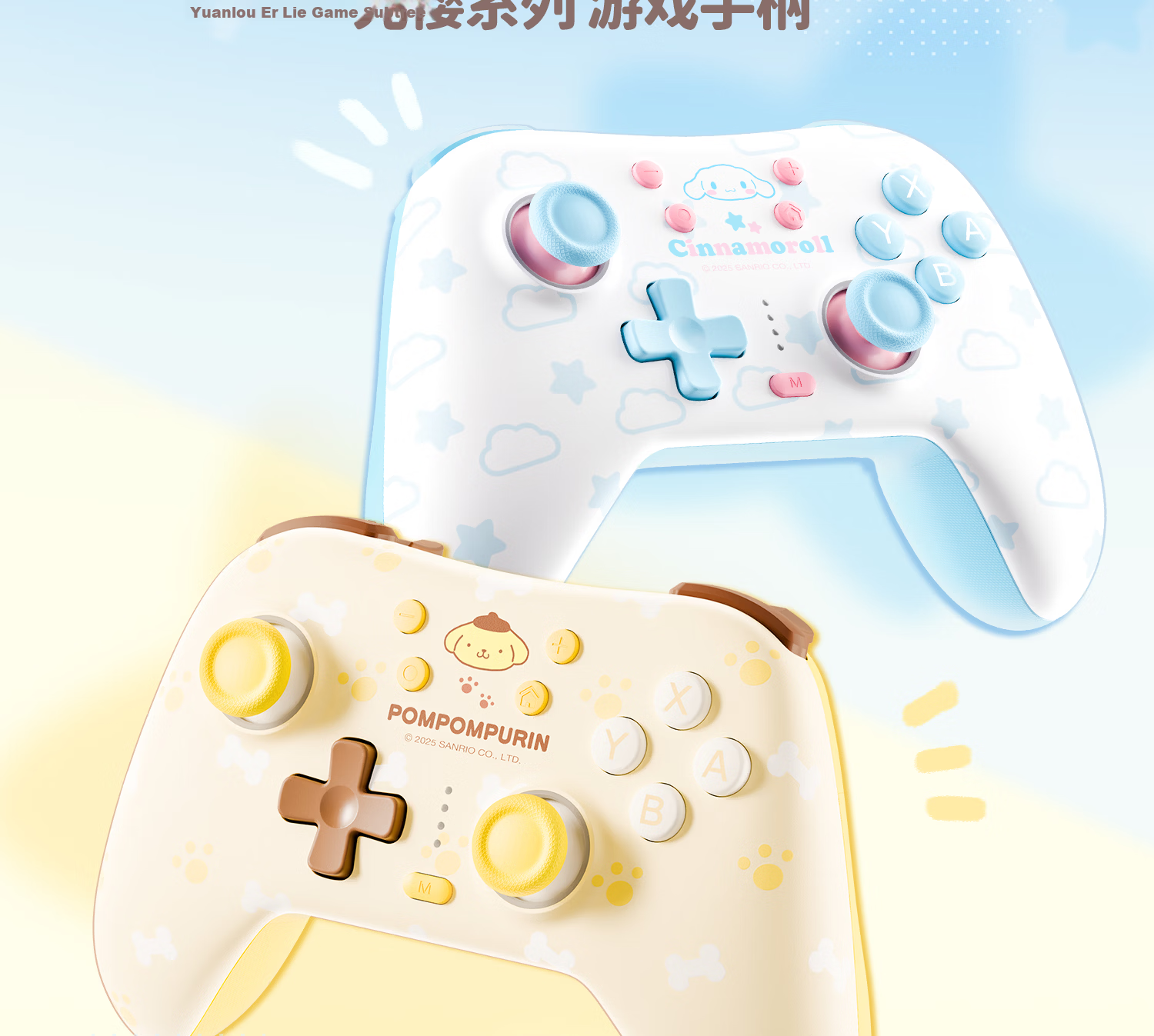Gudetama x Pudding Dog Wireless Bluetooth Cartoon Game Controller Receiver for Switch 2/NS OLED/PC/Steam/Android/iOS IP Collaboration Girls Gift 2