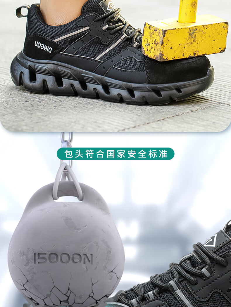 Dinggu Safety Shoes for Men, Anti-Smashing And Puncture-Resistant Steel Toe Work Boots, Lightweight All-Season Construction Site Safety Shoes 1109HEIW43 7