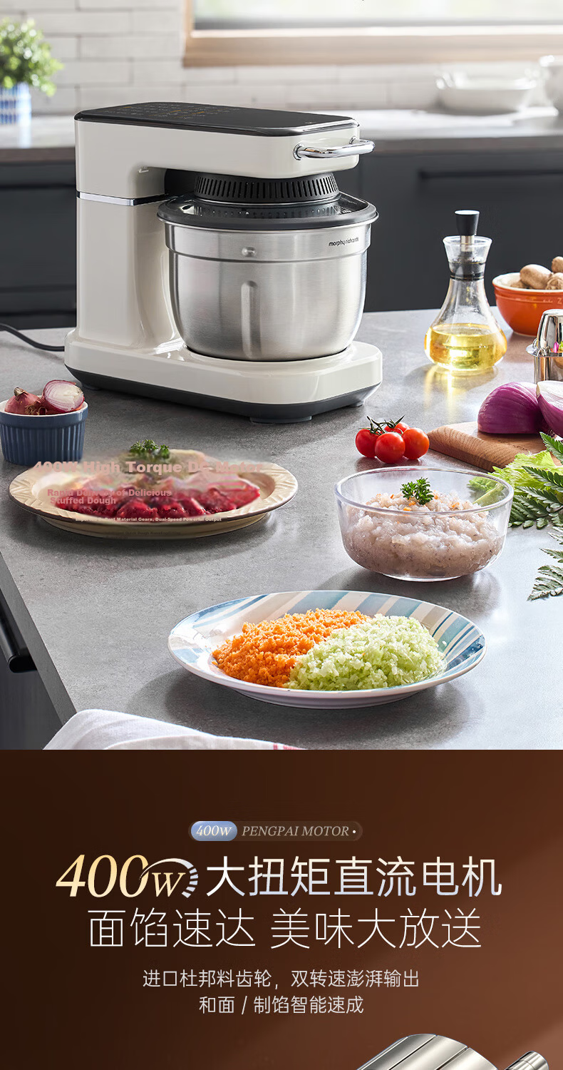 Morphyrichards Food Art Machine Dough Maker Kitchen Machine Home Entry-Level Fully Automatic Multifunctional Dough Kneading Meat Mincer Air Fryer All-in-One Kneading Fermentation Whipping Food Process 13