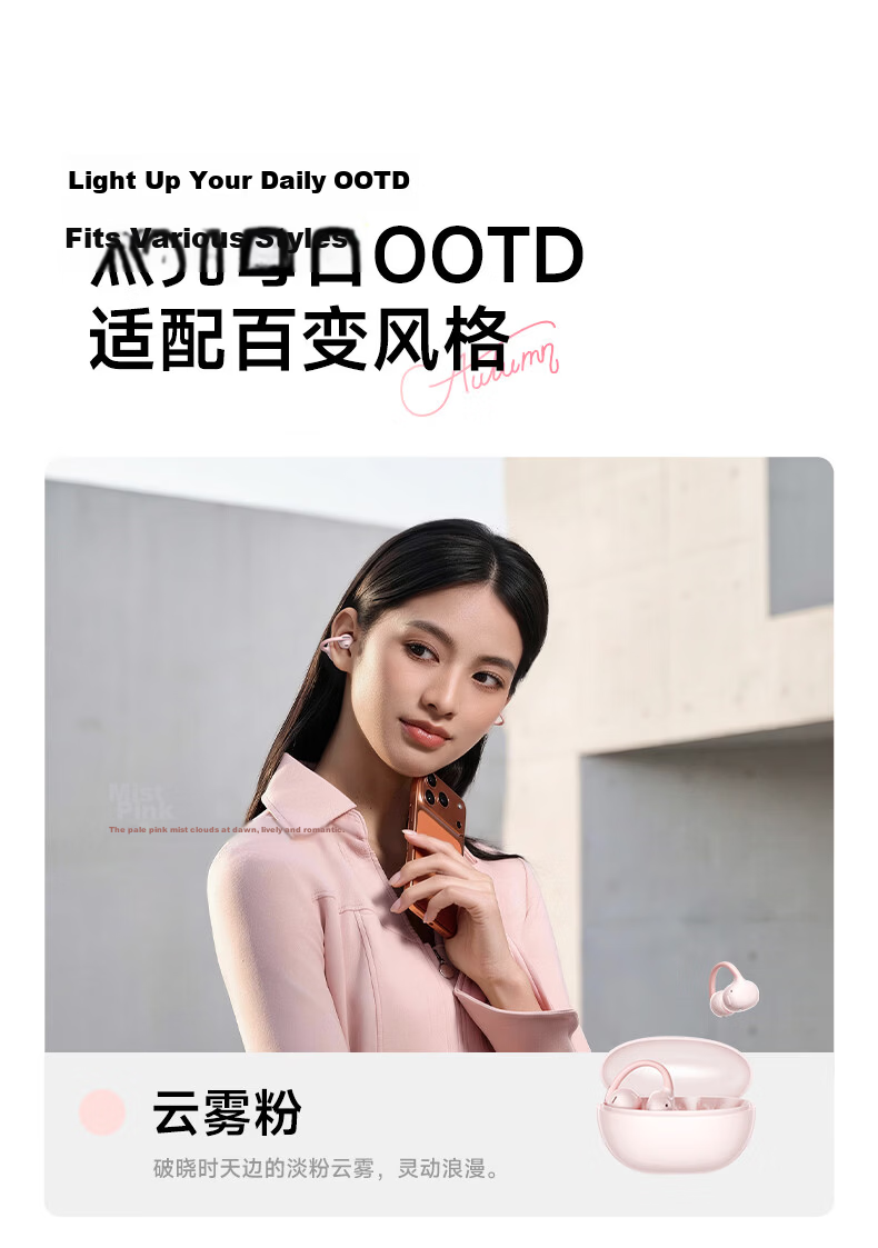 BASEUS MC2 Air AI Translation Bluetooth Earbuds Clip-On Open-Ear Sports Noise-Cancelling Headset for Huawei Apple Phones Cloud Mist Pink 19