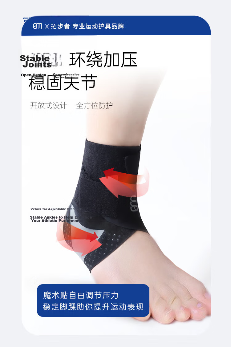 Tuobuzhe Ankle Brace, Ultra-Thin Sports Ankle Support, Basketball Ankle Protection, Fixed Bandage for Sprained Ankle, Foot And Ankle Protection for Running And Soccer 6