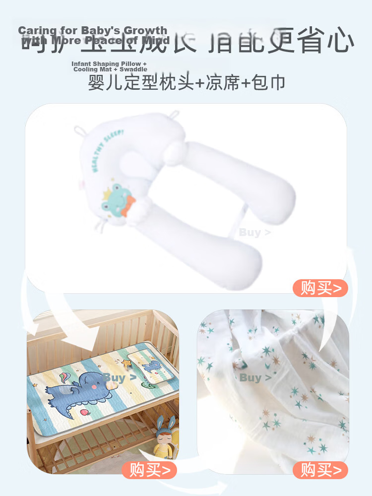 9i9 Baby Shaping Pillow Newborn Soothing Mesh Side Sleeping Anti-Startle Hug Pillow A78 14