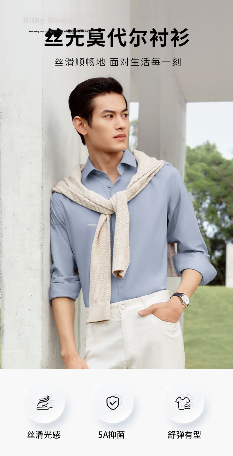 Goldlion [5A Antibacterial/Wrinkle-Resistant/Modal] Spring Summer Formal Long Sleeve Shirt Men Solid Color Easy Care White Shirt 2