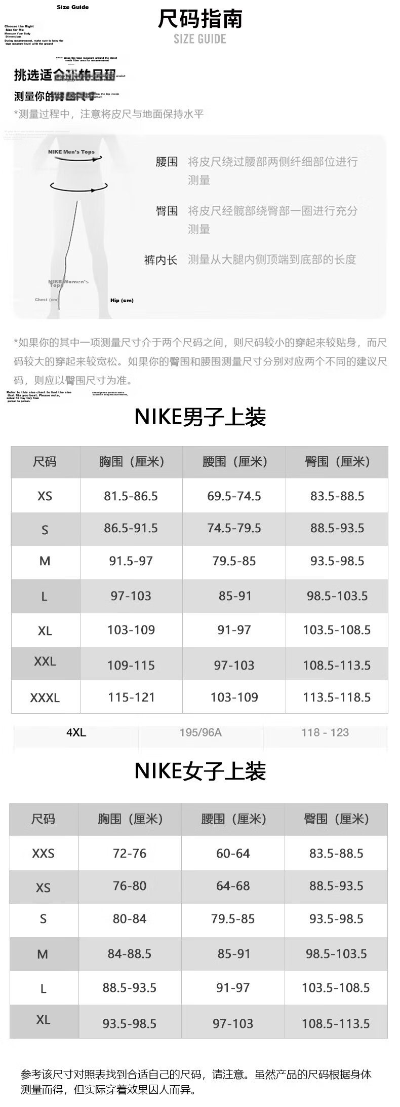 NIKE Men's Short-Sleeve T-Shirt, Middle School Entrance Exam Blessing Gift, Exam Perfect HF6594-474 Blue L 8