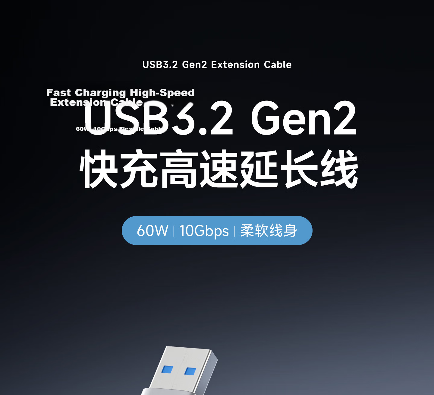 Haibeisi USB 3.2 Extension Cable Male to Female Connector for Mouse Keyboard Computer TV Printer Wireless Network Card Car USB Drive Data Charging Cable 1