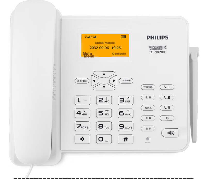 PHILIPS All-Network 4G/5G Wireless SIM Card Landline Telephone, China Telecom Mobile Unicom Cable TV 4G Network HD Hands-Free CORD890D with 32GB Memory Card, Black 15