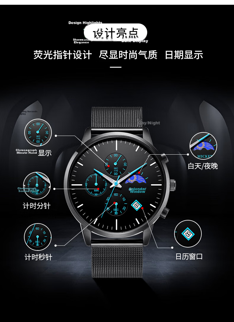 Disney Men's Student Waterproof Quartz Watch with Calendar for High School and Teen Boys Back to School Gift 10