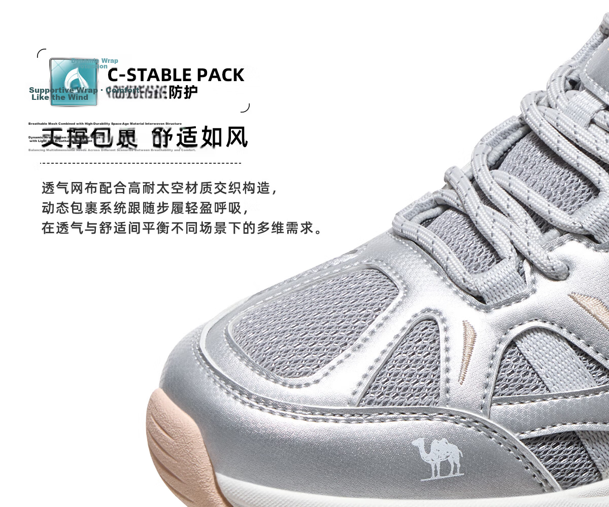 CAMEL [Dilraba Same Style - Yunyi 2.0] Outdoor Hiking Shoes Unisex Non-Slip Wear-Resistant Trekking Sneakers 3023 21