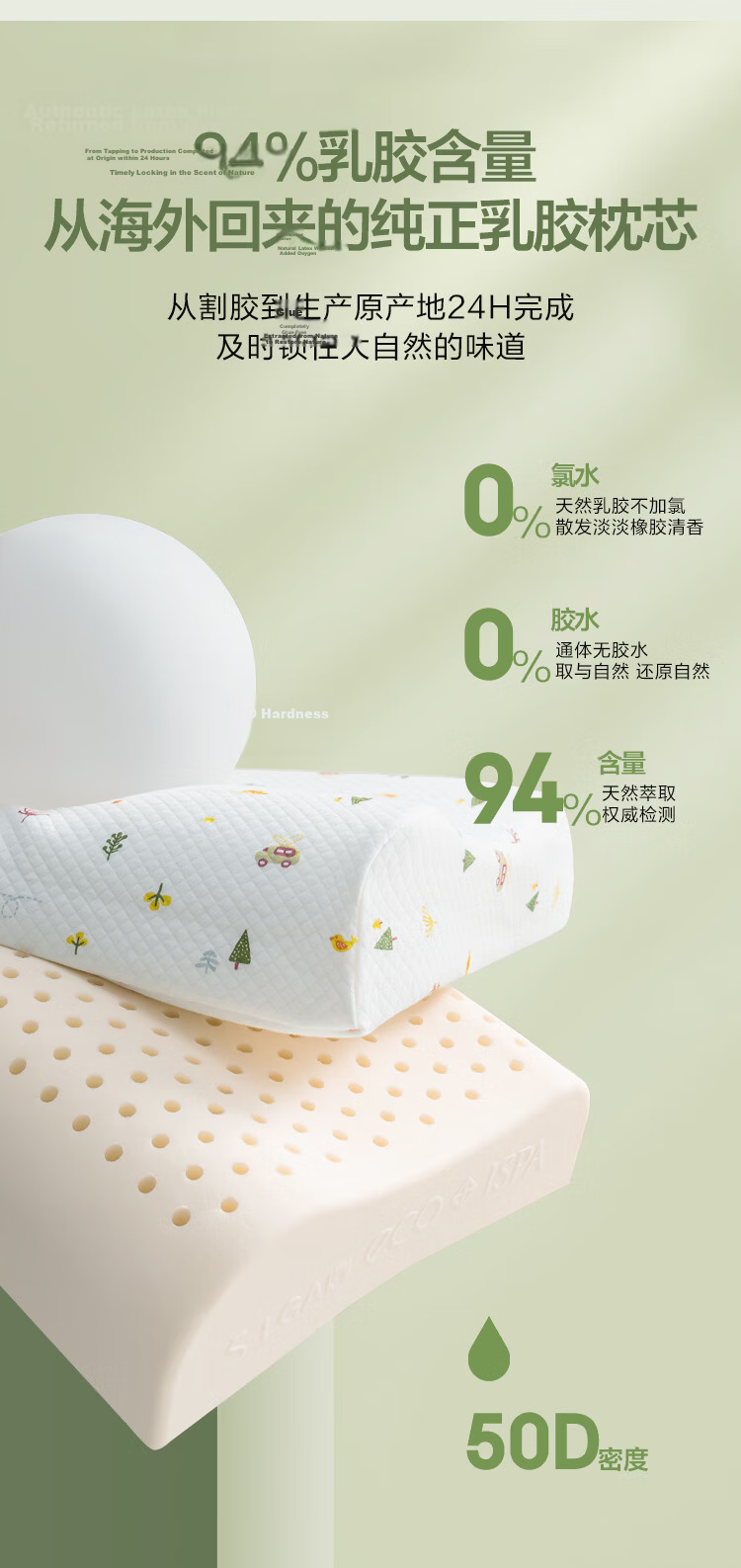 JD Jingzao Pure Latex Pillow 94% Natural Latex Thai Imported Core Children's Neck Protection Cervical Pillow Youth Pillow 6