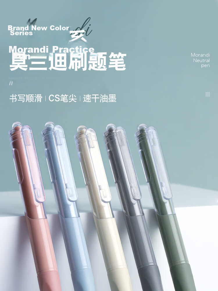 Class 3-2 Exam Special 5-Pack Quick-Dry Dual-Tip CS Test Pens Retractable Gel Pens Student High-Value Smooth 0.5mm Black Water-Based Signature Pens Light Aesthetic Series 2