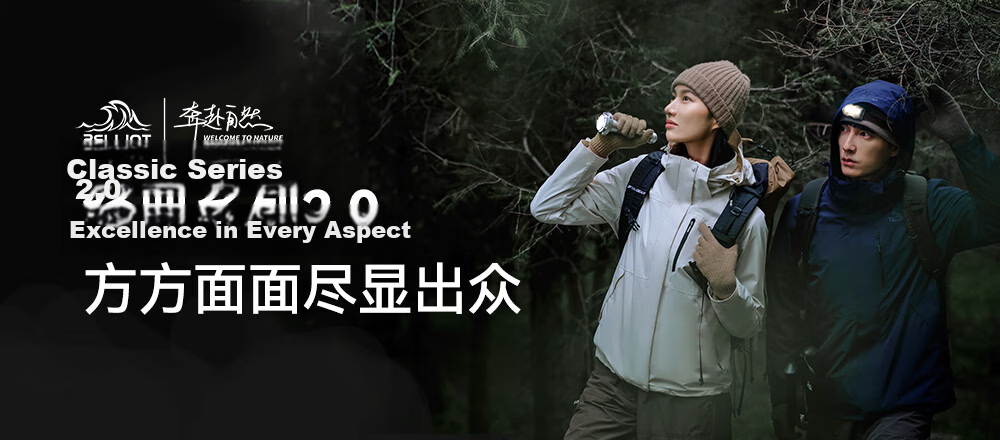 Pelliot Mountain Classic 2.0 3-in-1 Waterproof Jacket Unisex Spring Autumn Warm Coat Jacket 11340105 Blue S 2
