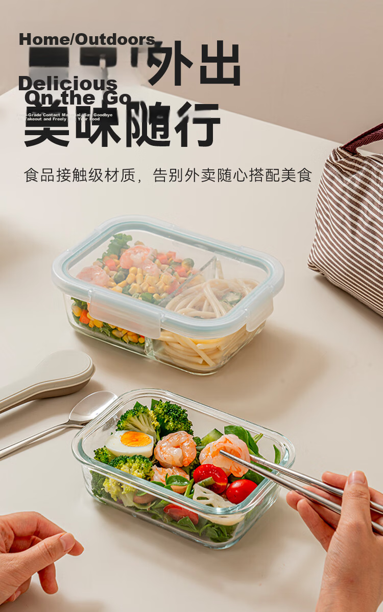 JD Jingzao High Borosilicate Heat-Resistant Glass Food Storage Box Bento Lunch Box Microwave Safe Food Contact Grade Rectangular 2-Piece Set 7