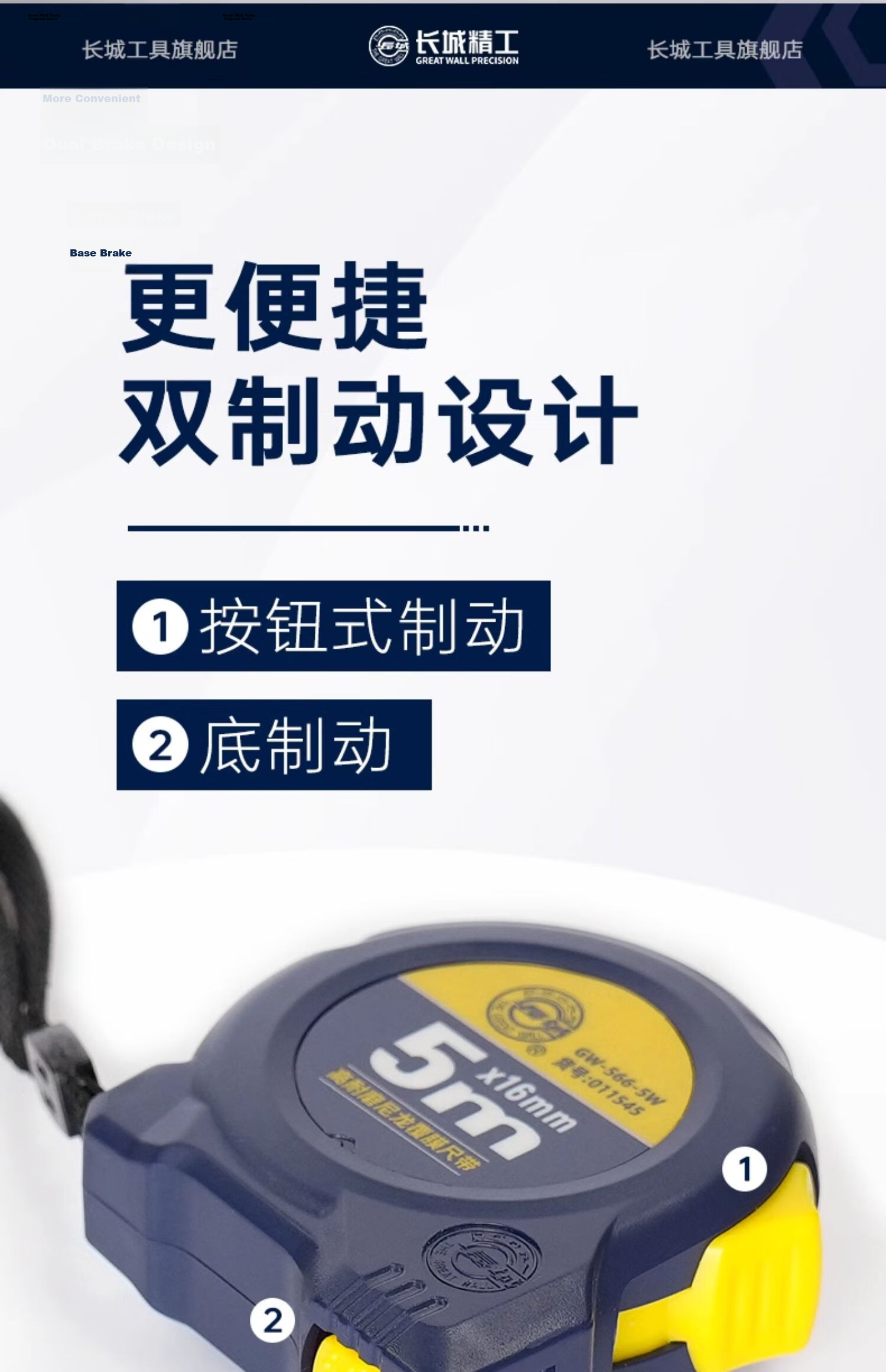 Great Wall Precision Steel Tape Measure Waterproof Wear-Resistant High-Precision Household Tape Measure 3.5m x 16mm 011544 13