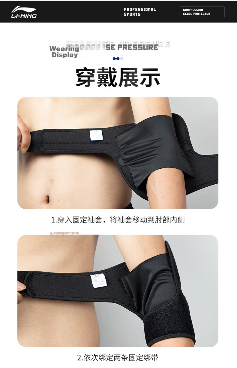 LI-NING Elbow Support Tennis Elbow Brace Joint Protector Warm Badminton Men's Fitness Bench Press Compression Sports Arm Sleeve 18