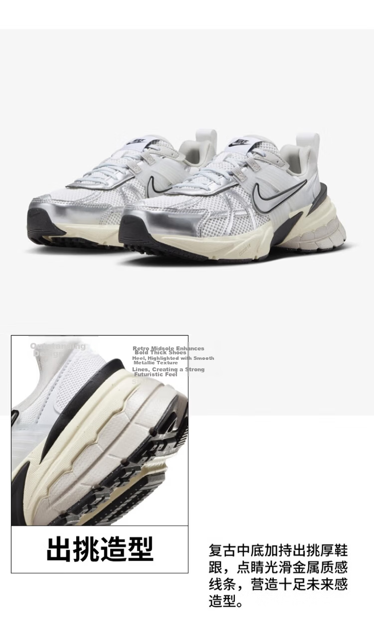Nike Women's Casual Shoes W NIKE V2K RUN Sports Shoes FD0736-100 White Gray Black Size 40 4