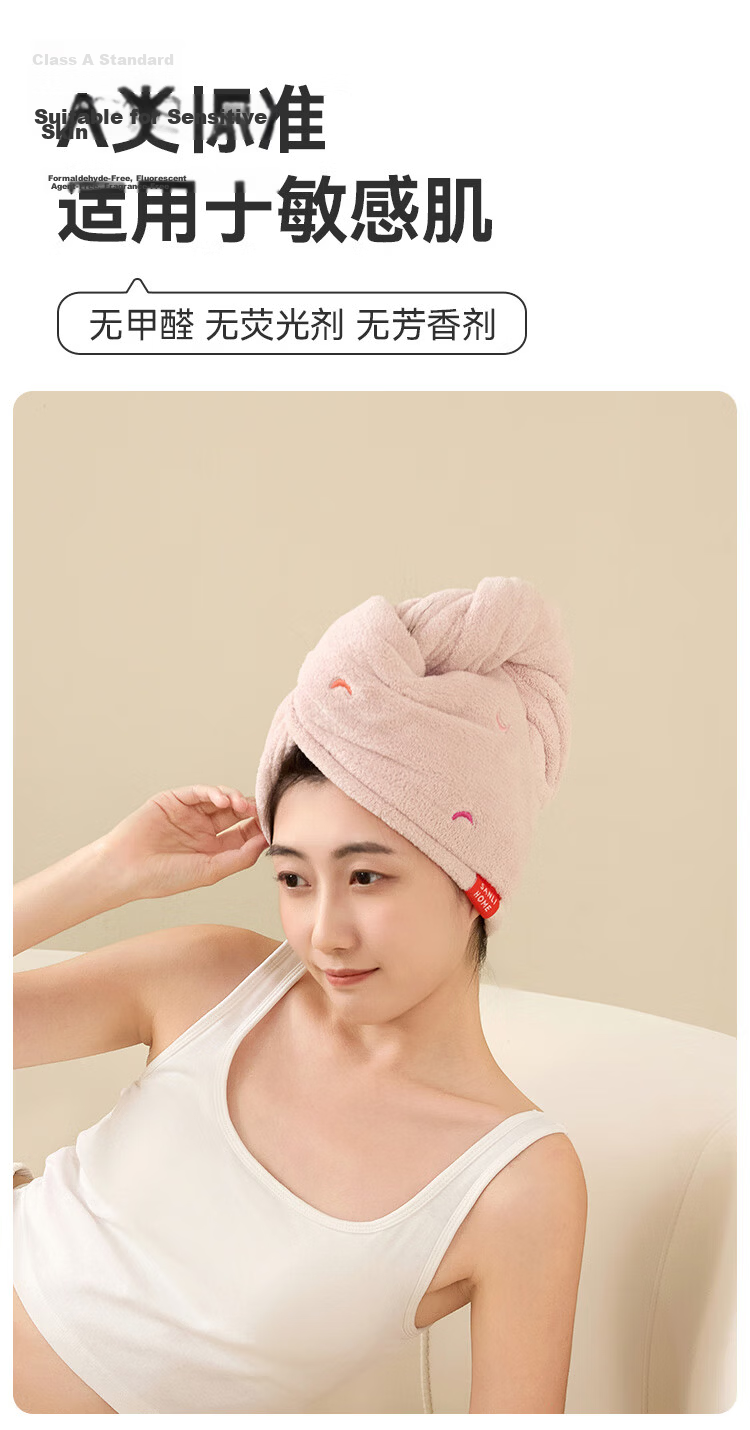 Sanli 7A Antibacterial Bubble Drying Cap for Women, Thickened, Highly Absorbent, Quick-Drying, Hair-Covering 6