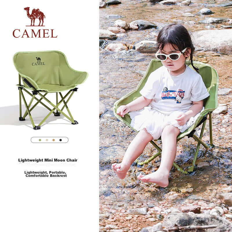 CAMEL Outdoor Kids Moon Chair Folding Portable Beach Chair Picnic Fishing Camping Sketching Chair Khaki