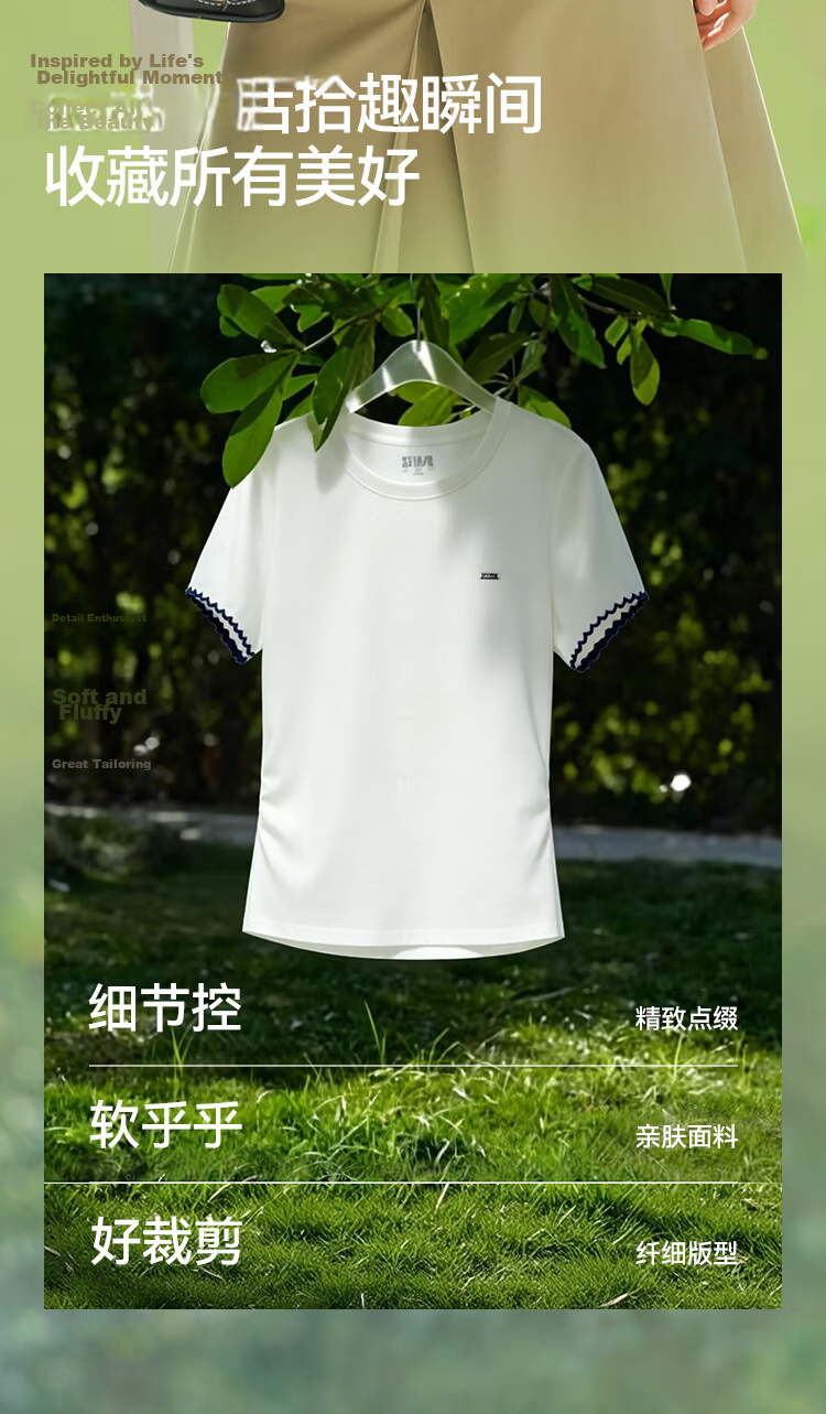 Semir Mall Same Style | Women's Summer Slim Fit Short Sleeve T-Shirt with Pleated Color Block Pullover 2026 Top 101326100048 3