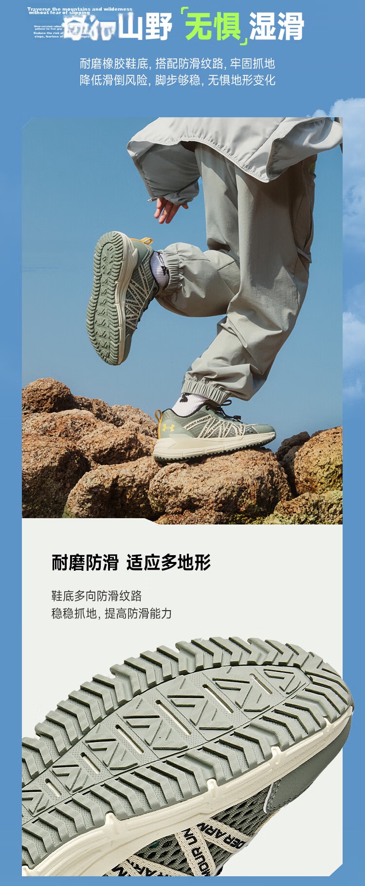 Under Armour Kids Outdoor Shoes Boys and Girls Hiking Strap Mesh Breathable Casual Sports Shoes 6