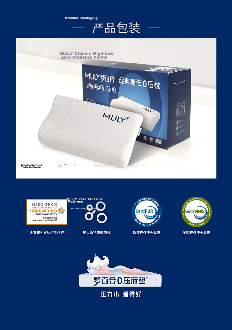 MLILY Zero Pressure Slow Rebound Memory Foam Pillow Neck Support Cervical Pillow Sleep Pillow Single 0 Pressure Contour Pillow (Graphene Edition) 8