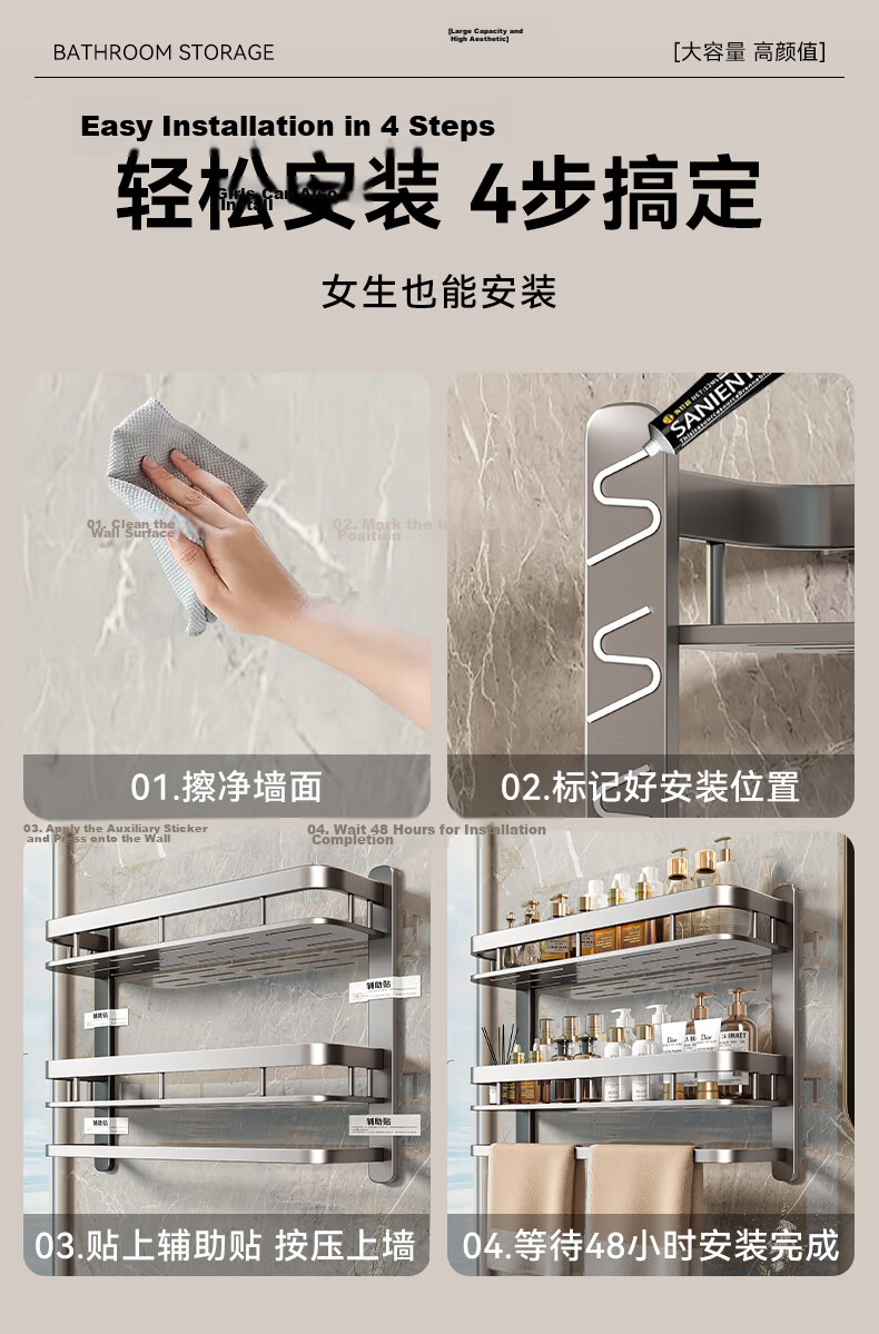 Baihan No-Drill Bathroom Storage Rack Wall-Mounted Towel Holder Bathroom Shelves 12
