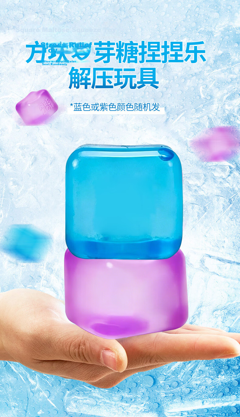 Mile Candy Transforming Twist Blind Box High-Value Training Stress Relief Educational Kids Toy Flashing Snow White Holiday Gift 1