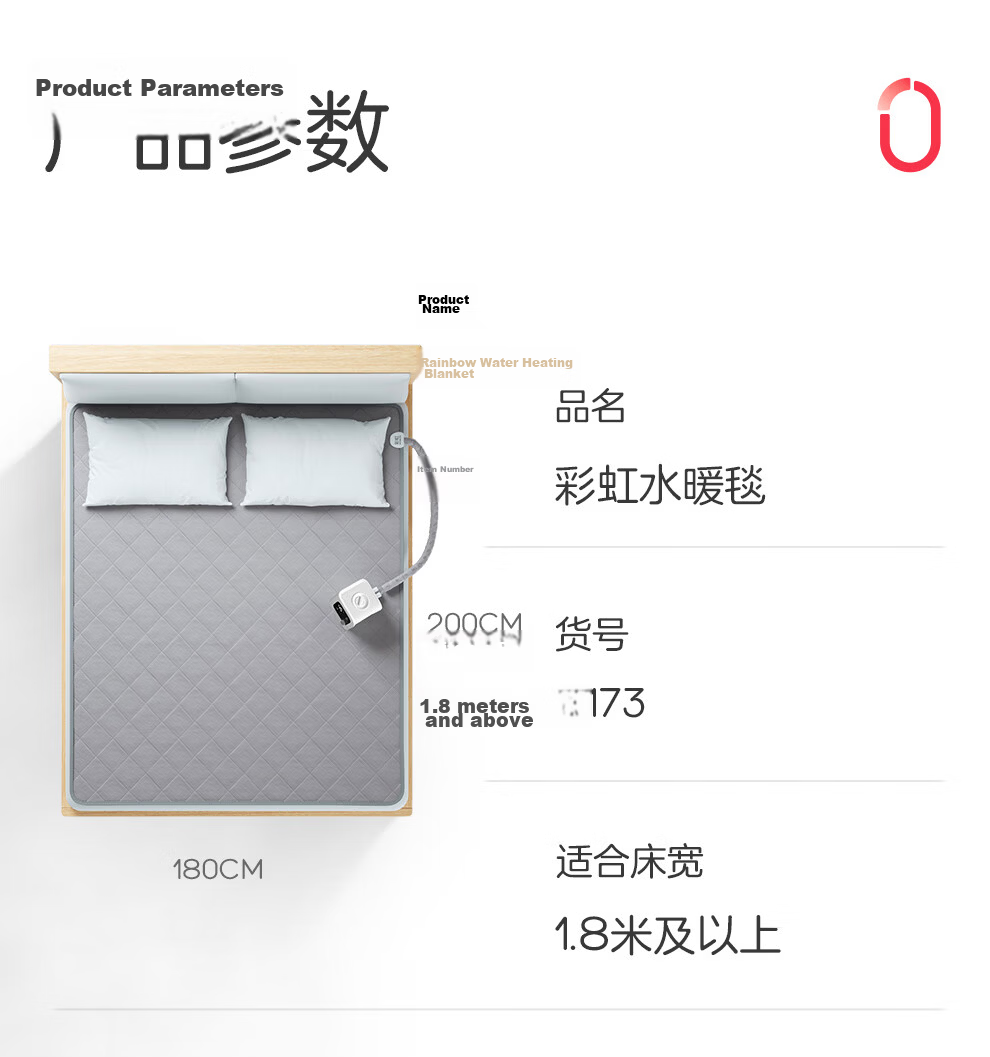 Rainbow High-Temperature Protection Double Precision Temperature Control Mite Removal Fleece Water Heating Blanket Electric Heating Blanket 2.0*1.8m 20