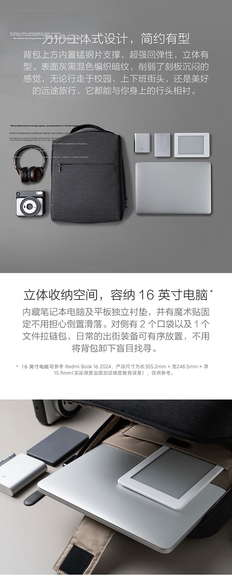 MI Minimalist Urban Backpack Men's Laptop Bag Business Travel Women's School Bag Light Gray 3