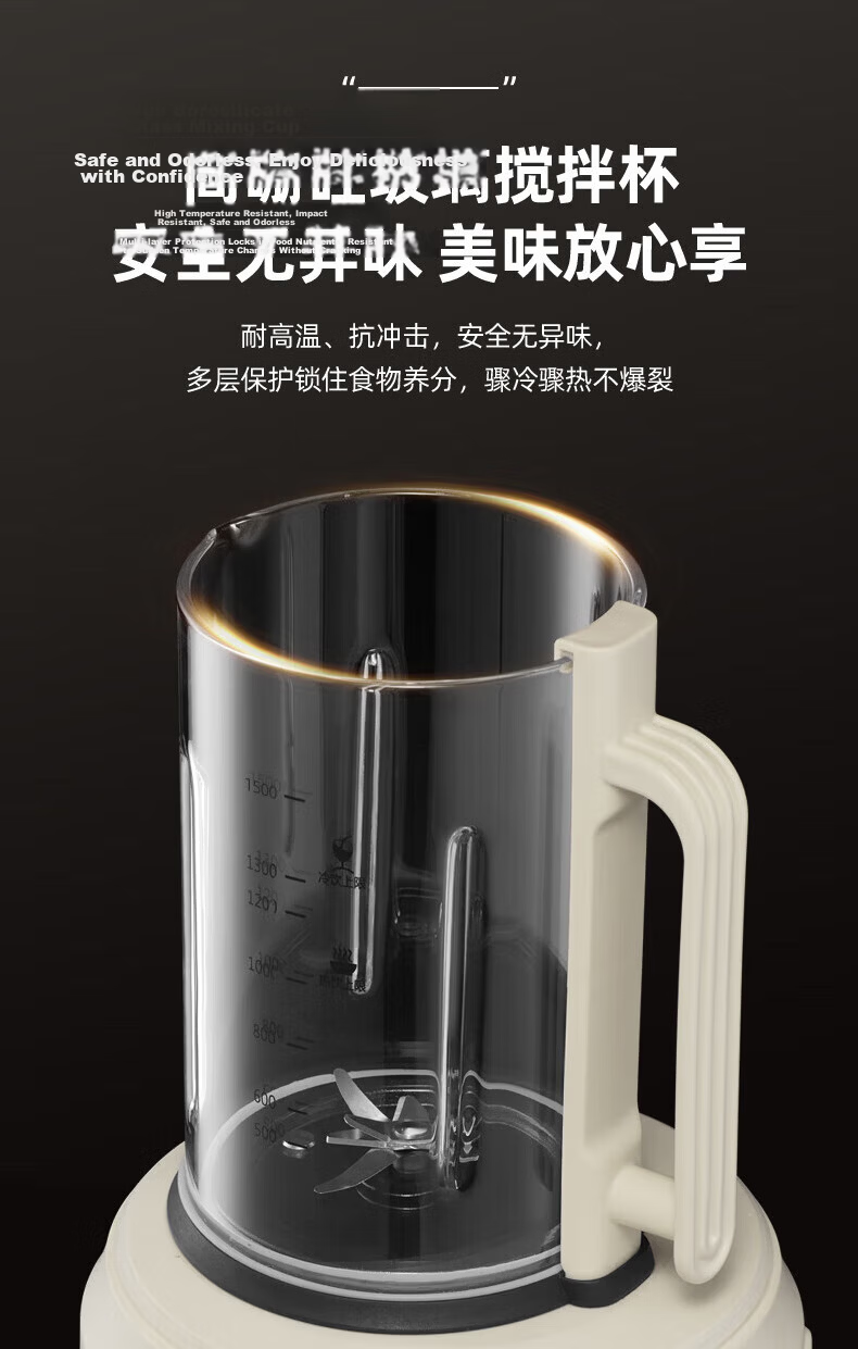 CHIGO Blender, Home Soy Milk Maker, Quiet Automatic No-Cook Multi-Grain Machine for 2-3 People, Multifunctional with Timer And Heating Function, Filter-Free 1.2L Juicer for Fruits And Baby Food LD-D21 24