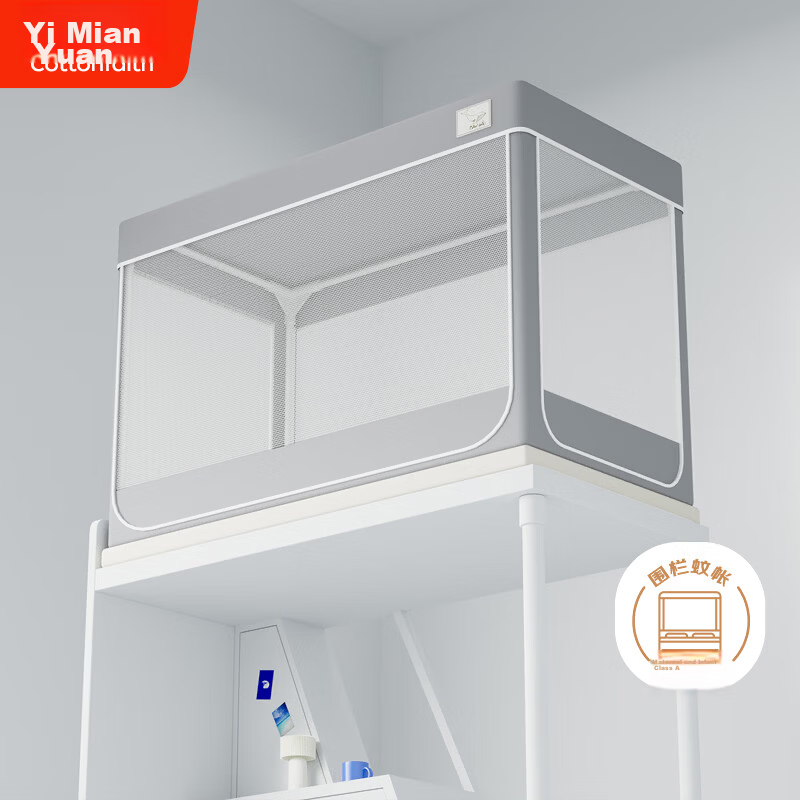 CottonFaith Dormitory Dustproof Mosquito Net for Middle and High School Students, Thickened Frame, High Retractable, Three-Door Design, 0.9m Bunk Bed Universal 1