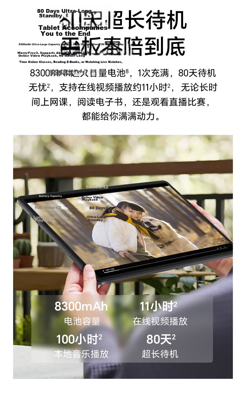 HONOR Tablet X9, 11-Inch Tablet Computer, 8+128GB, High Refresh Rate Eye-Protection Screen, 80-Day Ultra-Long Standby Time, All-Metal Integrated Body, Sky Blue Color 6