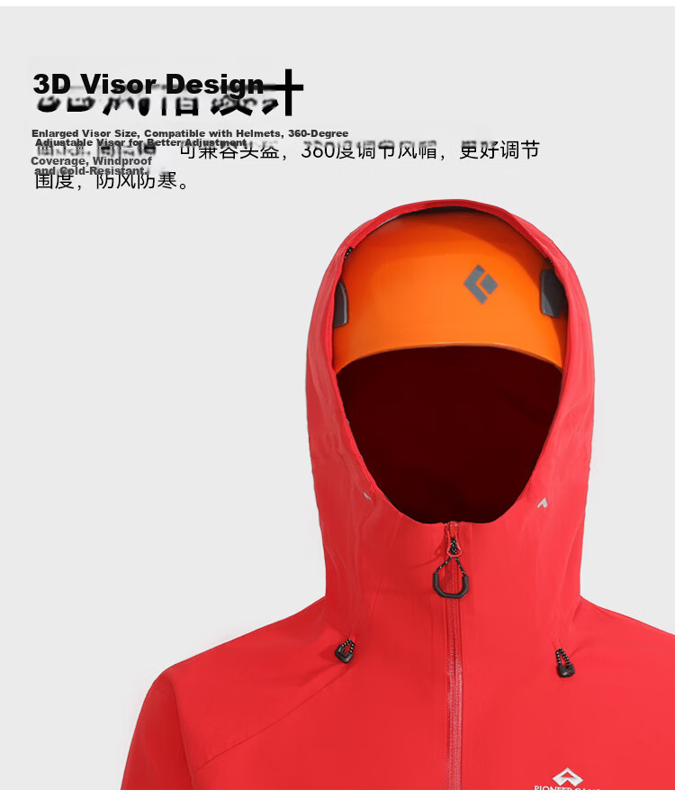 Toread Lin Gengxin Edition Snow Eagle eVent 3L Hard Shell Jacket Men's Waterproof Mountaineering Coat 5