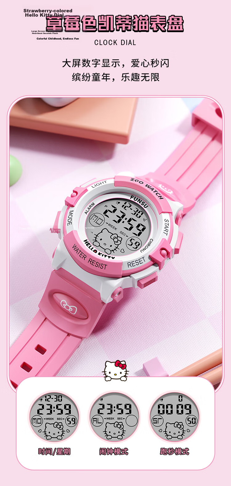 ZGO x Sanrio Kids Digital Watch for Girls Ages 6-12 Time-Only Student Watch Back-to-School Gift 3052 7
