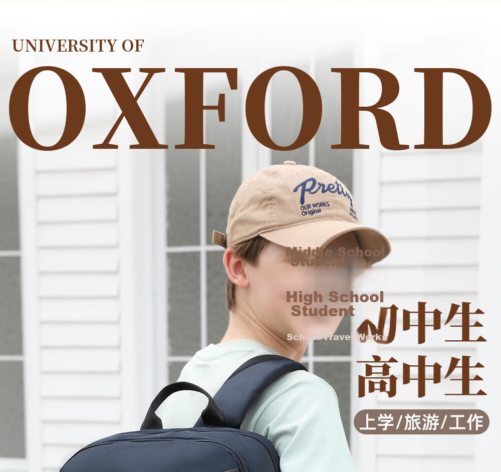 UNIVERSITY OF OXFORD Oxford University Backpack for Middle School Boys, High School Student Casual Double Shoulder Bag X556 (Dark Blue A) 3