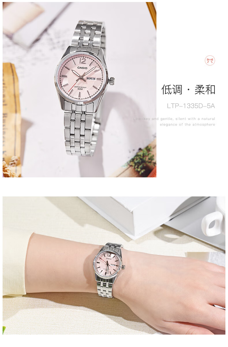 Casio Women's Quartz Watch with Steel Band And Analog Display, Simple Design, Water-Resistant Student Watch LTP-1335D 17