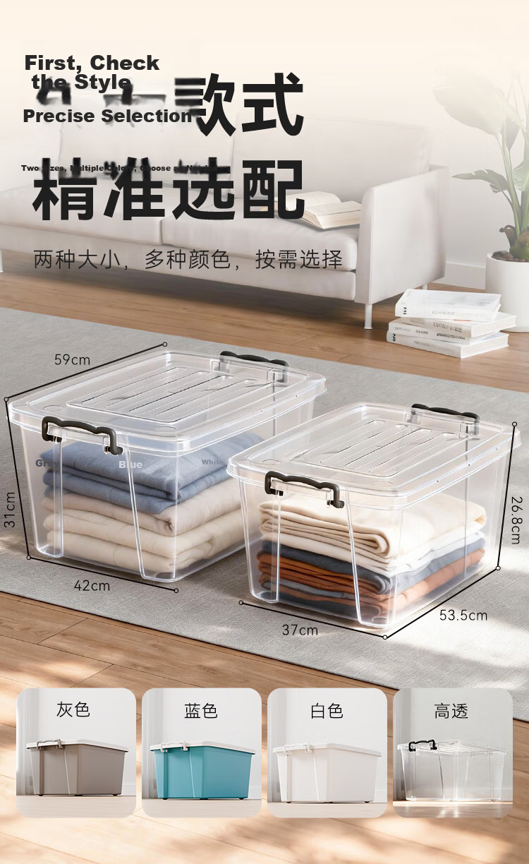 JD Jingzao Large Clothes Storage Box Plastic Toy Organizer Car Trunk Storage Container 65L 3