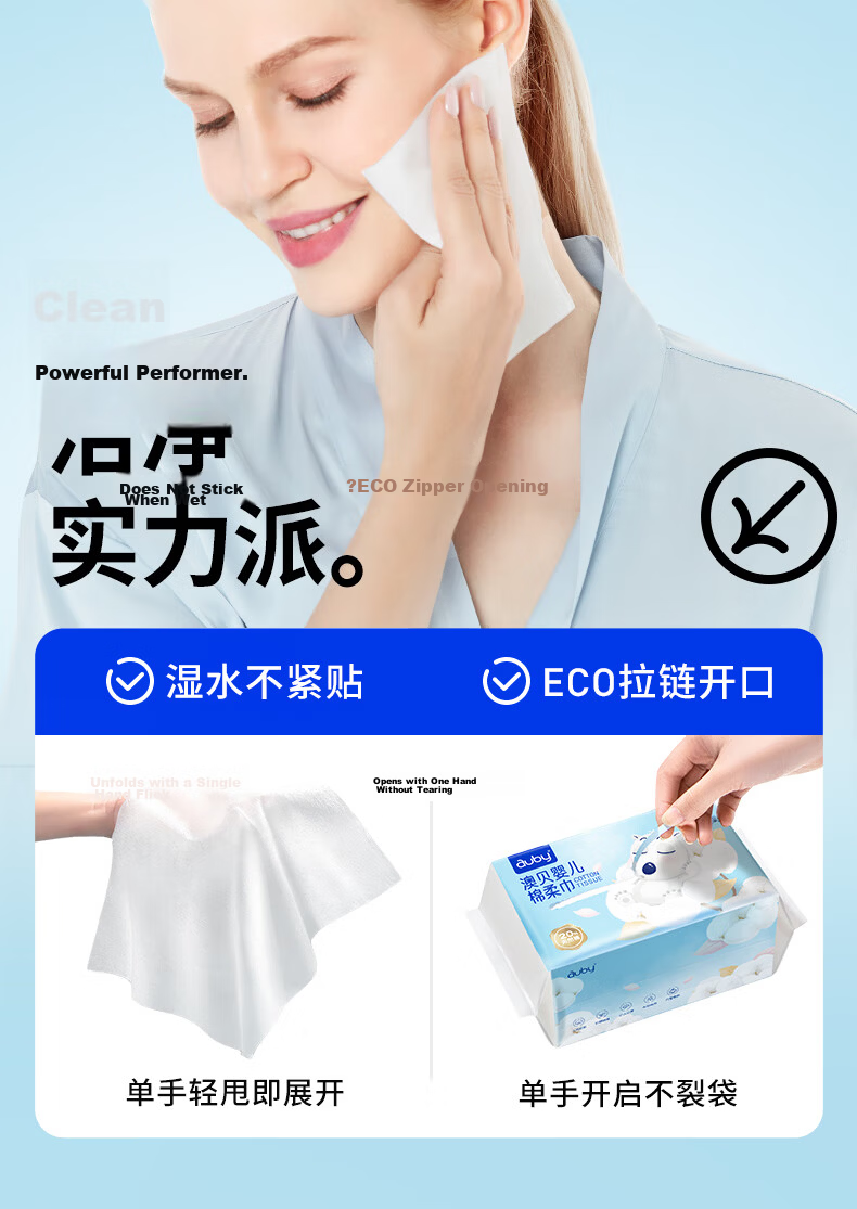 Auby Baby Cotton Soft Wipes Dual-Use Dry and Wet Newborn Facial Cleansing Disposable 100 Sheets * 6 Packs 13